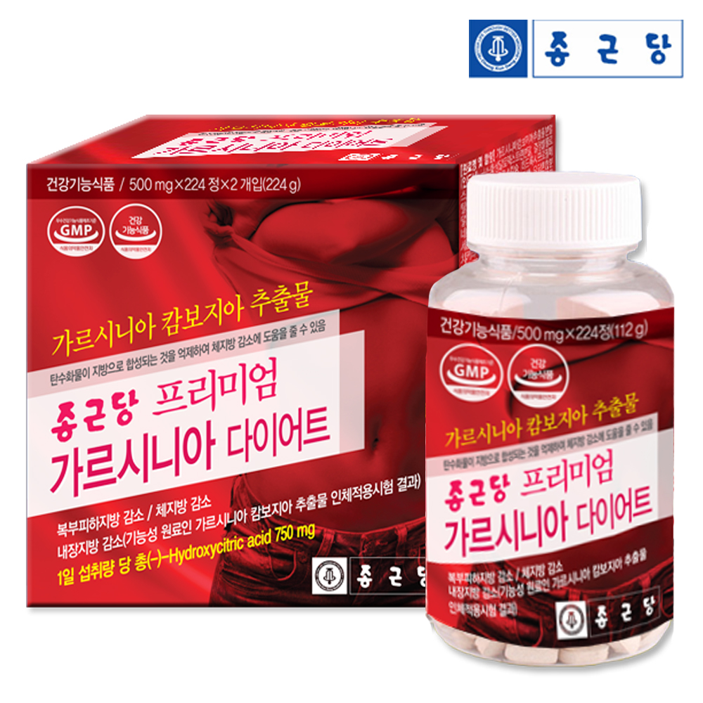 종근당 프리미엄 가르시니아 다이어트 224정x2통 총16주