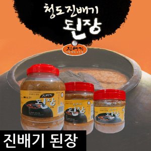 진배기된장 최저가 가성비상품