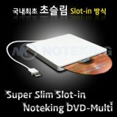 노트옵션 노트킹 Super slim slot-in Noteking DVD-Multi ECD018