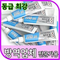 맥스포스셀렉트겔 강력한 바퀴벌레약 독일바퀴벌레약