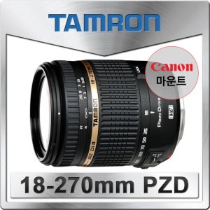 (정품) 탐론 18-270mm F/3.5-6.3 VC PZD B008 캐논용
