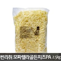 전국택배/피자치즈(코다노 썬리취 100%) 2.5kg