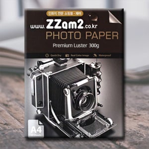 A4 50장 반무광 사진인화지 프리미엄 러스터 300g 포토용지