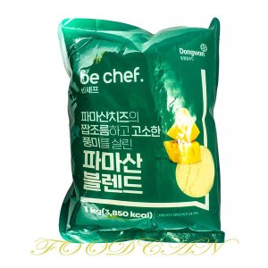 파마산치즈 최저가 가성비상품