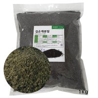 볶은검은깨가루(중국) 1kg/흑임자가루 검은깨분말 흑임자분말