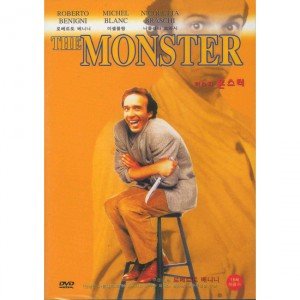 [DVD] 미스터 몬스터 (The Monster)- 로베르토베니니, 미셀블랑