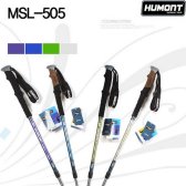 휴몬트 MSL-505 (1개)