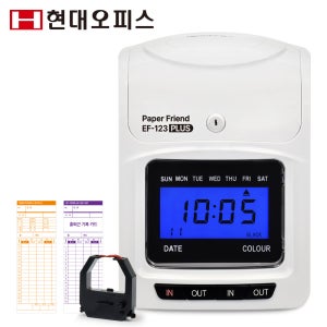 현대오피스 페이퍼프랜드 출퇴근기록기 EF-123+카드100매 근태관리기