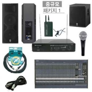 [중규모 패키지 001] MG32-14FX콘솔 / DSR215메인스피커 / DSR118써브우퍼 / PG58LC / HOT20L / 마이크선 양캐논 / SER3000R 수신기