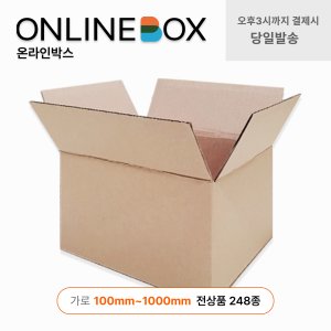 이삿짐박스 최저가 가성비상품