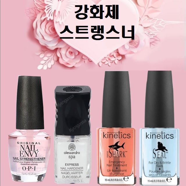 OPI핑크투엔비 스트랭스너 손톱영양제 손톱강화제