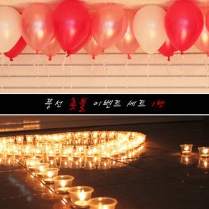 풍선촛불이벤트세트-1