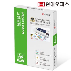 현대오피스 A4 코팅지 150mic 100매 코팅필름 정전기방지