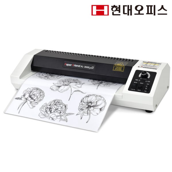 현대오피스 A3 코팅기 PL-3500 Plus + A4코팅지 안티잼 4롤러