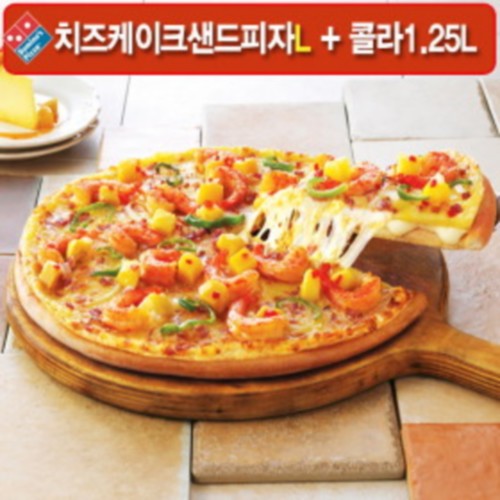 더 샌드 & 케이크 이미지