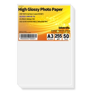 고광택 포토용지 사진용지 인화지 255g/m2 A3