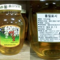 금산농원 사양벌꿀2.4kg