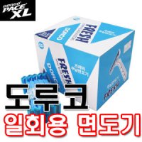 도루코 일회용 면도기 PACE4/4중날 PACE6/6중날 FRESH