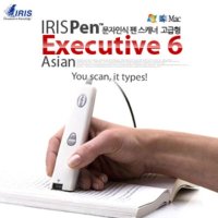 [IRIS] IRISPen Executive 6 Asian (고급형) OCR 문자인식 펜스캐너