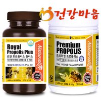 뉴질랜드 프리미엄 프로폴리스 1000mg 캡슐 6개월 로얄