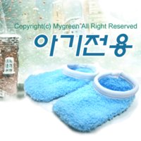 따뜻한아기덧신/수면양말/턱받이/양말/돌/벙어리장갑/귀마개/레그/돌잡이/유아/스니커즈