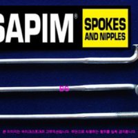 Sapim 은색 스포크2.0x1.5x2.0mm(Laser) 32개/1팩