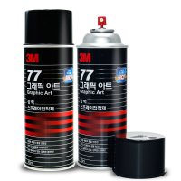 3M 77 강력 스프레이 접착제 본드 풀 시트지 벽지 접착