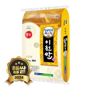 쌀10kg 최저가 가성비상품