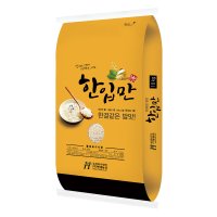 한입만 찹쌀 10kg 찰현미 모음