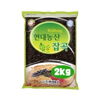 국산 흑미 2kg 검정쌀