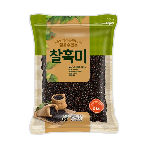 국산 찰흑미 2kg 4kg