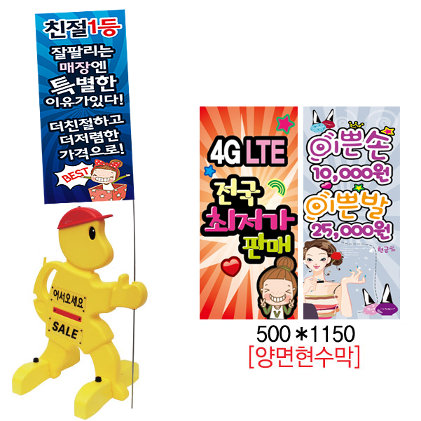 우리동네폰가게 이미지