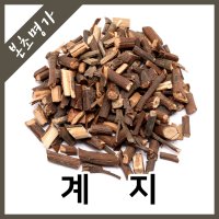 본초명가/안전한수입산약초/계지/계수나무가지/600g