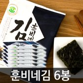 훈비네 김 6봉 구운 조미 맛있는