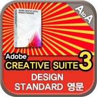 영문 어도비 크리에이티브 스위트 3 디자인 스탠다드 CS3 DESIGN STANDARD 영문 상업용 (MAC용) 처음사용자용