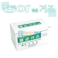 [동아위생] 멸균거즈/멸균Y거즈/포단위 개별포장