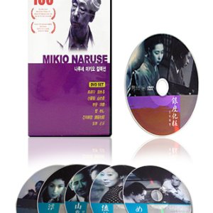 거장 나루세 미키오 감독 베스트 컬렉션 (6 DVD) / Miko Naruse Collection