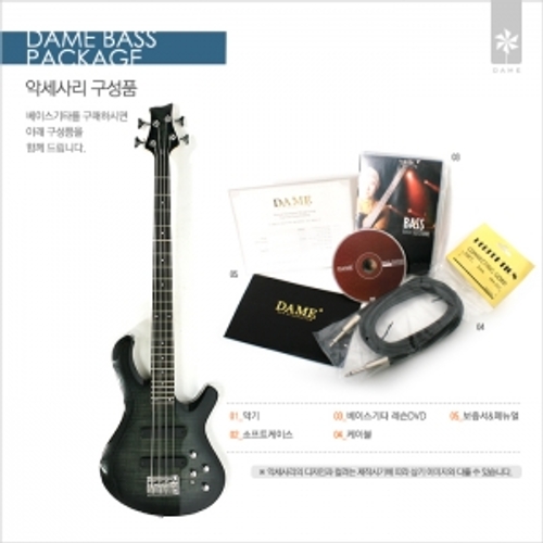 DAME Fall & Paul 250
