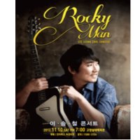 [고양] 2012 이승철 콘서트 : Rockyman