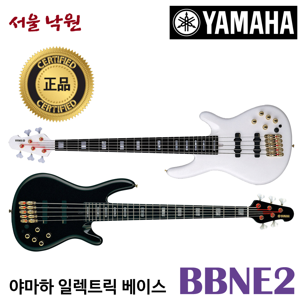 Yamaha 야마하 BBNE2