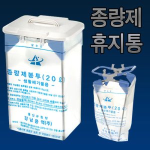 쓰레기통휴지통10l 최저가 가성비상품