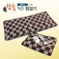 [태영] 태영 TY-30 참숯 황토 찜질기 (대형) 40cm*85cm *국내제조,온도조절, 타이머조절기능*