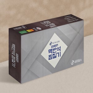 성진 맥반석 전기 온열 찜질기 황토 게르마늄 참숯 쑥