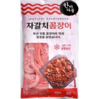 한바다몰 자갈치곰장어950g