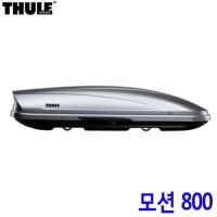 툴레 모션 800