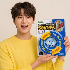 생활더하기 5중날 투명 문풍지 12미터 세트 외풍차단