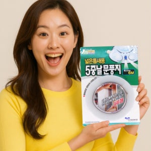 생활더하기 넓은틈 투명문풍지 폭 30mm 길이 6미터 창문 유리문 외풍 차단 실리콘문풍지