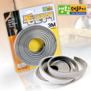 국내제조 생활더하기 모 문풍지 3중라인 모헤어 문틈바람막이 창문바람막이