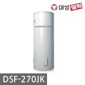 대성산업 대성쎌틱에너시스 DSF-270JK