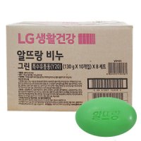 알뜨랑 알뜨랑비누 그린 130g x 80개  세수비누/업소용비누